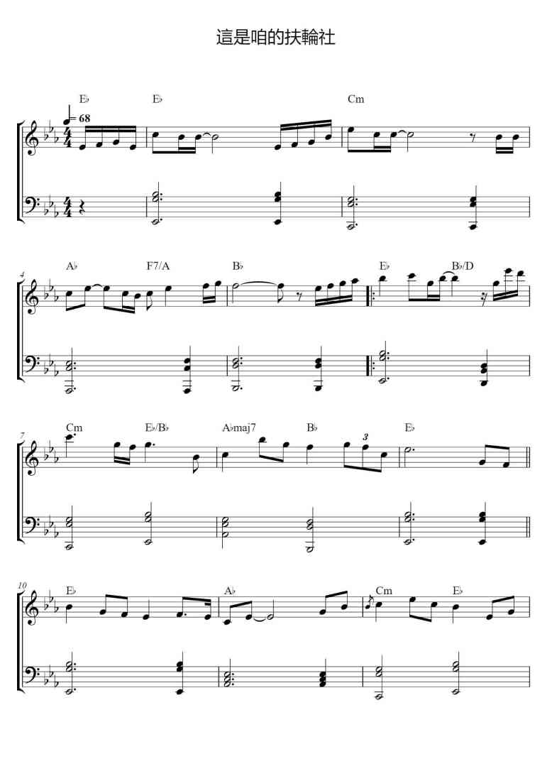 SheetMusicImage