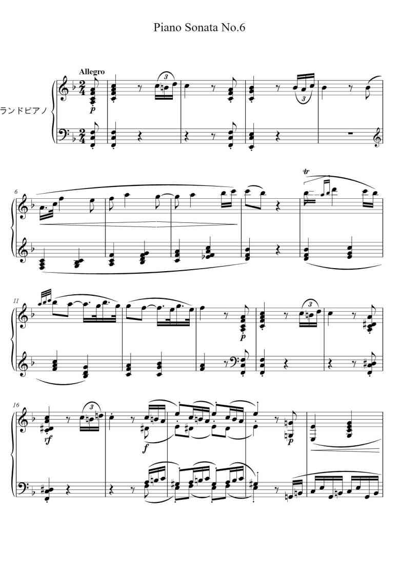 SheetMusicImage