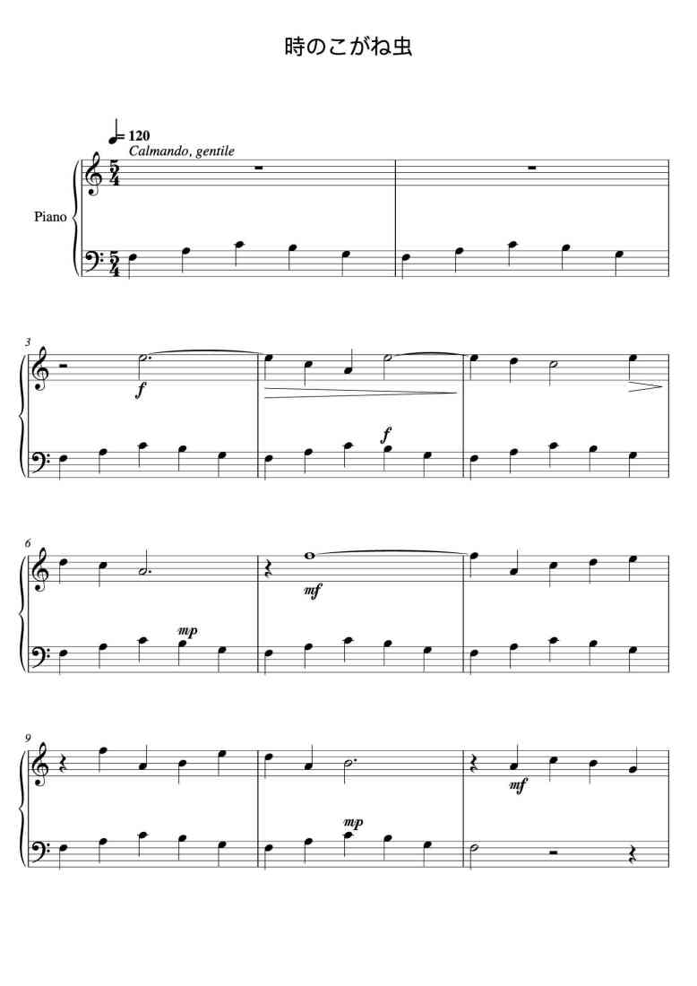 SheetMusicImage