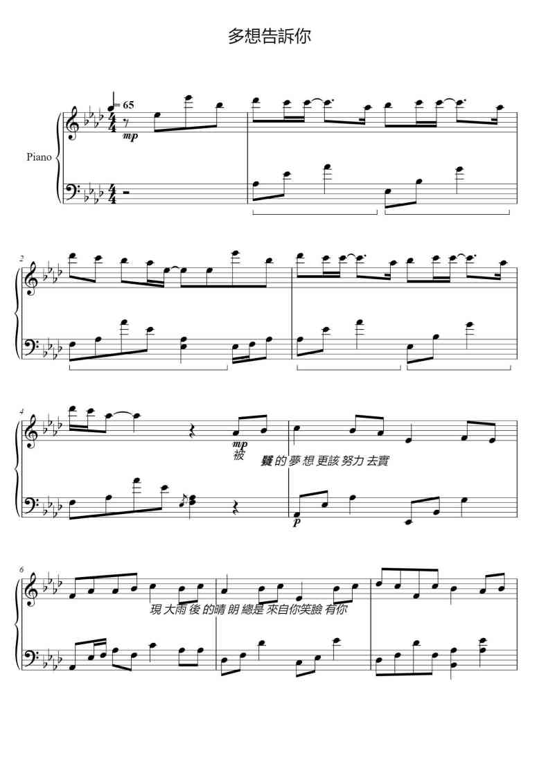 SheetMusicImage