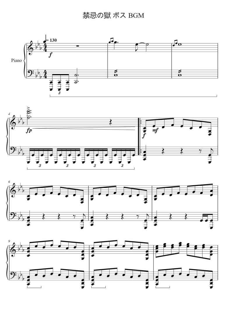 SheetMusicImage