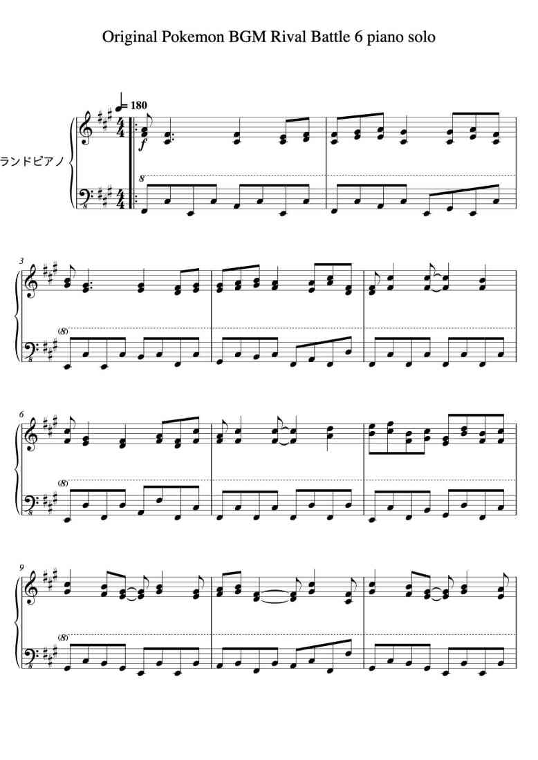 SheetMusicImage