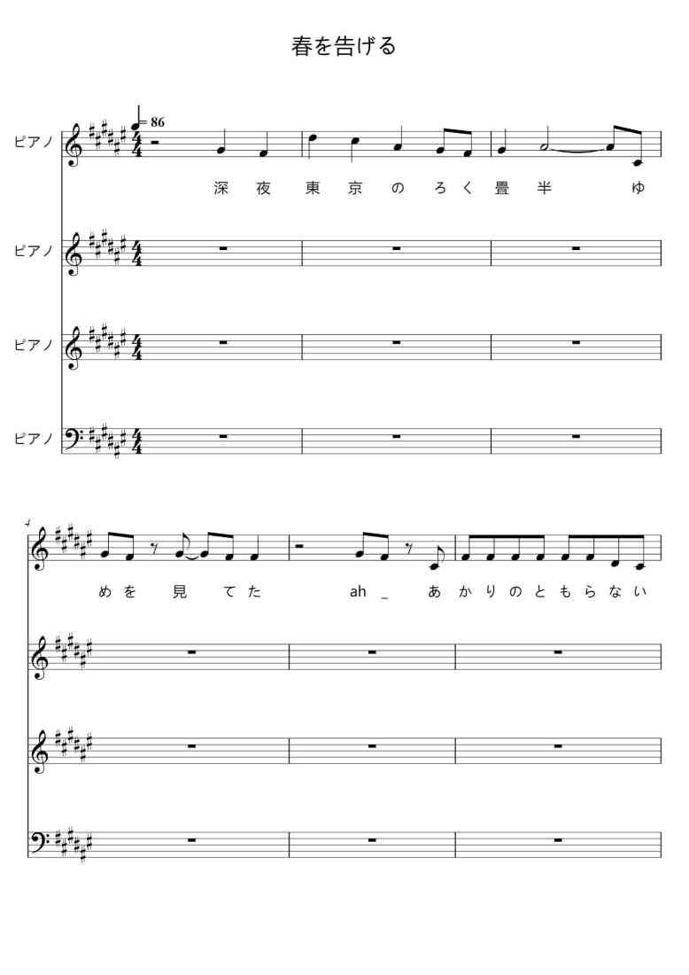 SheetMusicImage