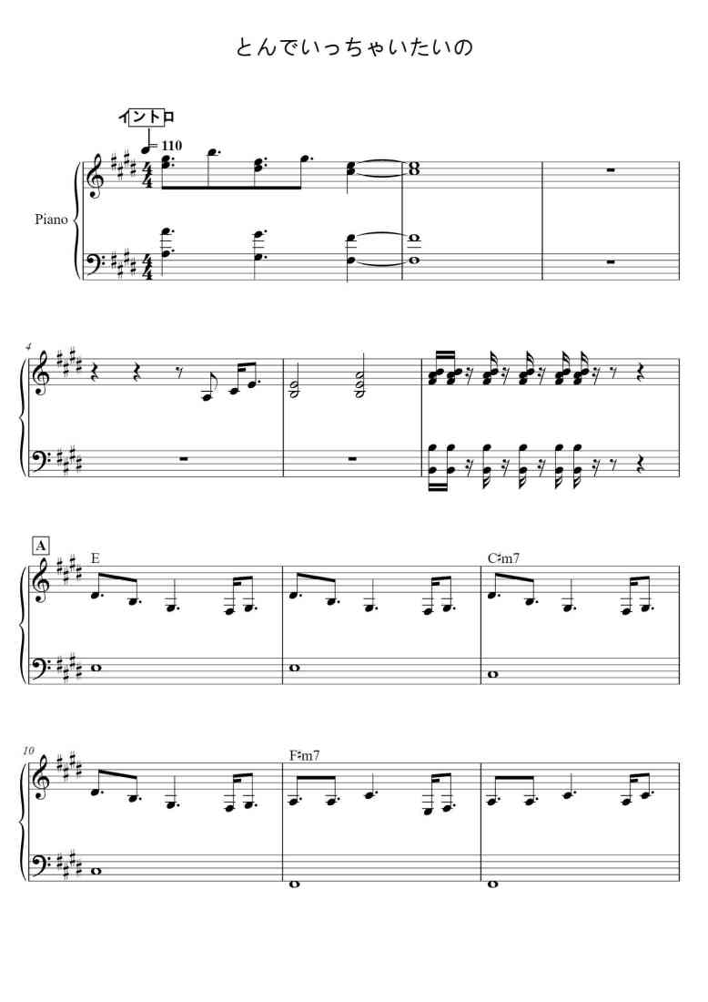 SheetMusicImage