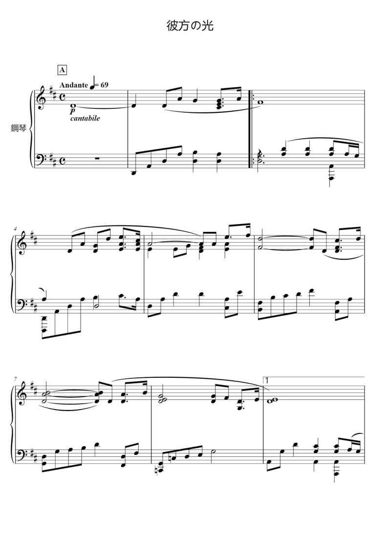SheetMusicImage