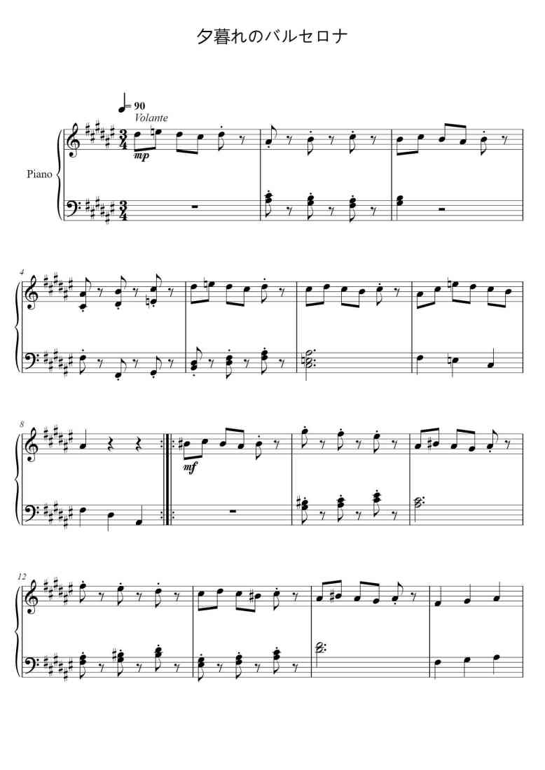 SheetMusicImage