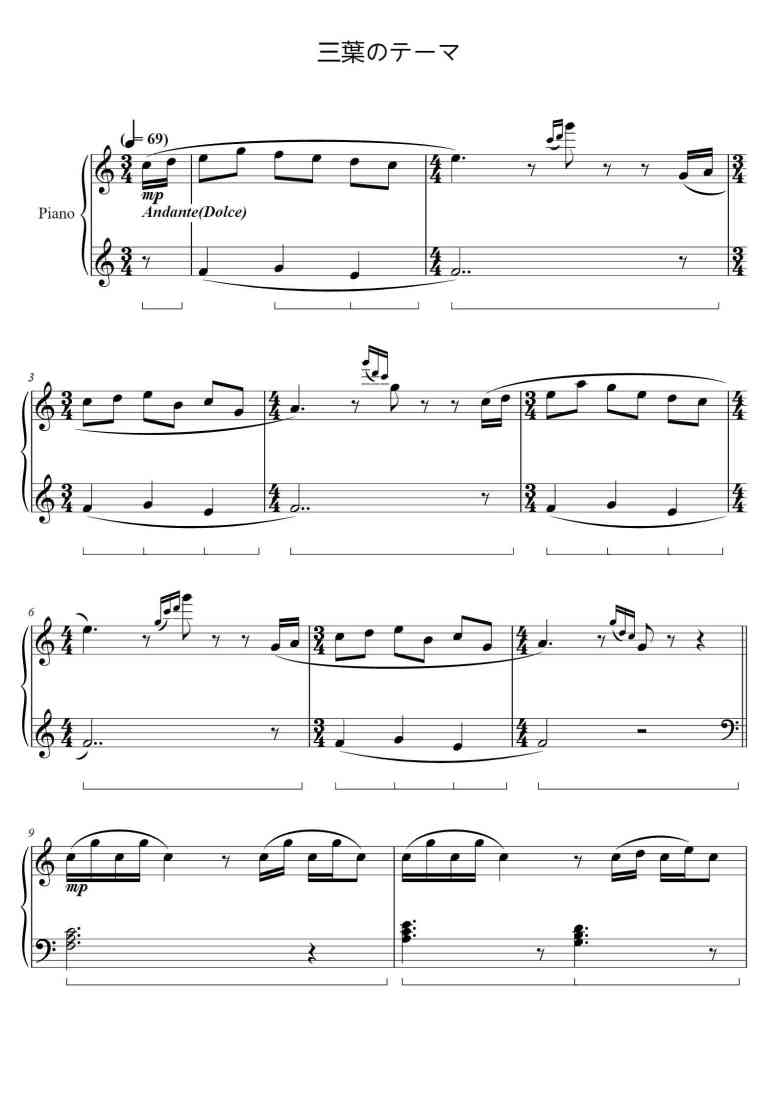 SheetMusicImage