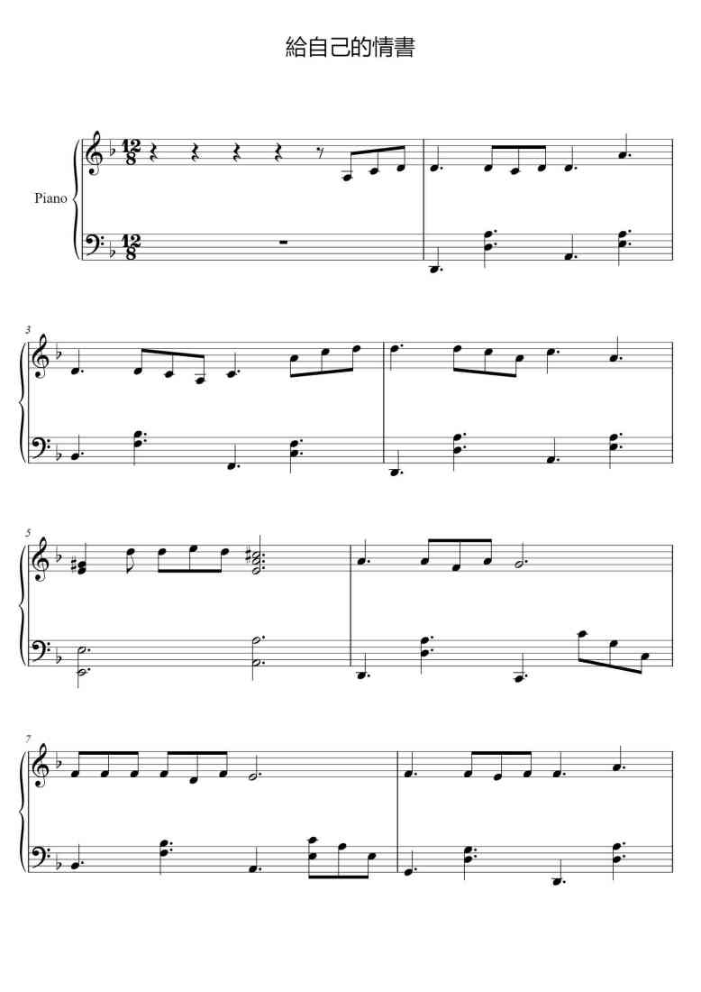 SheetMusicImage
