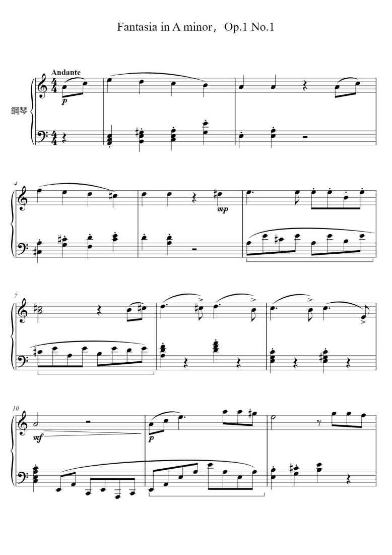 SheetMusicImage