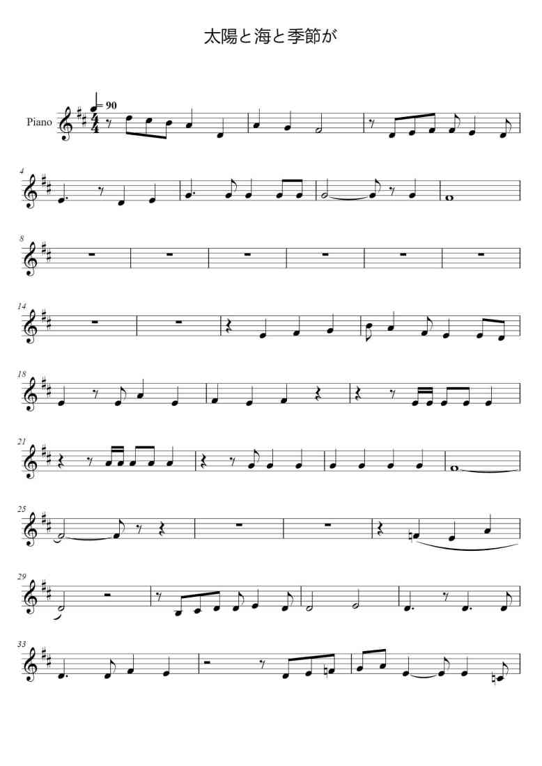 SheetMusicImage