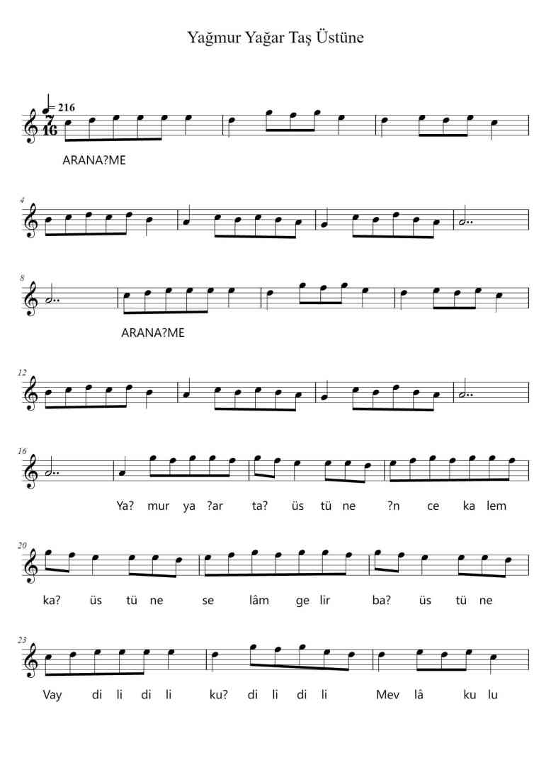SheetMusicImage