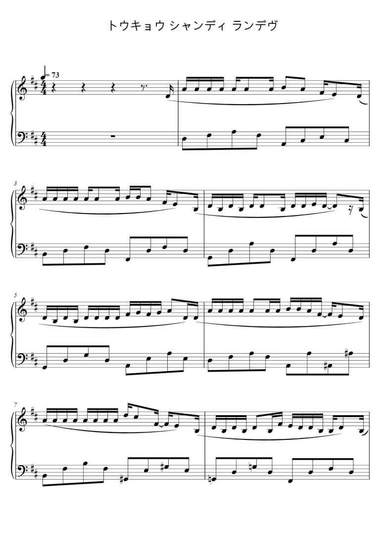 SheetMusicImage