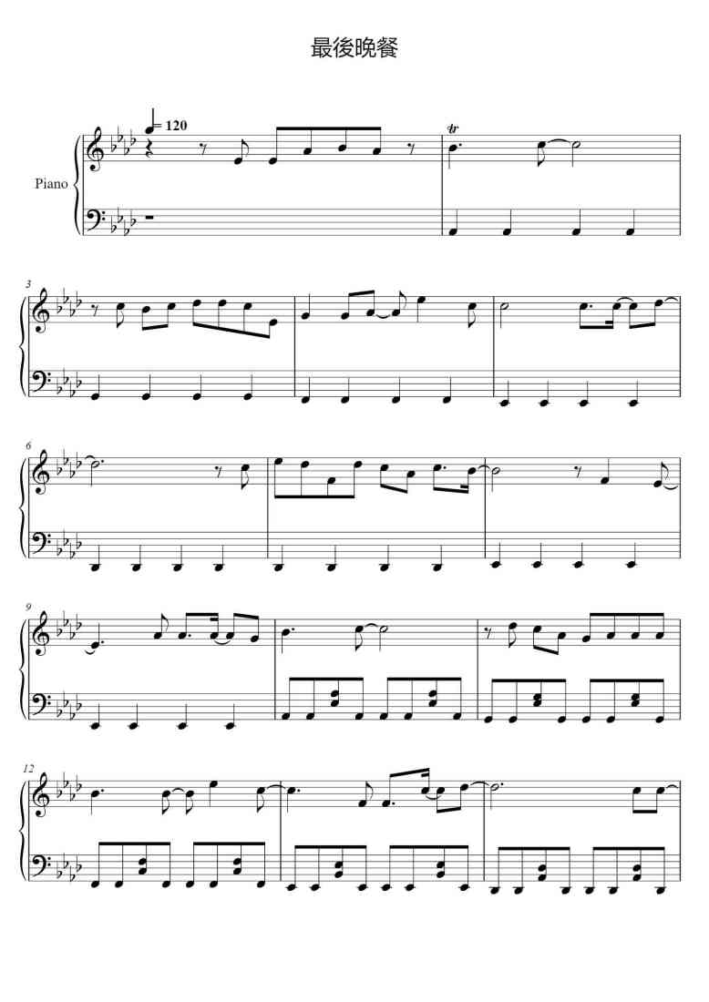 SheetMusicImage