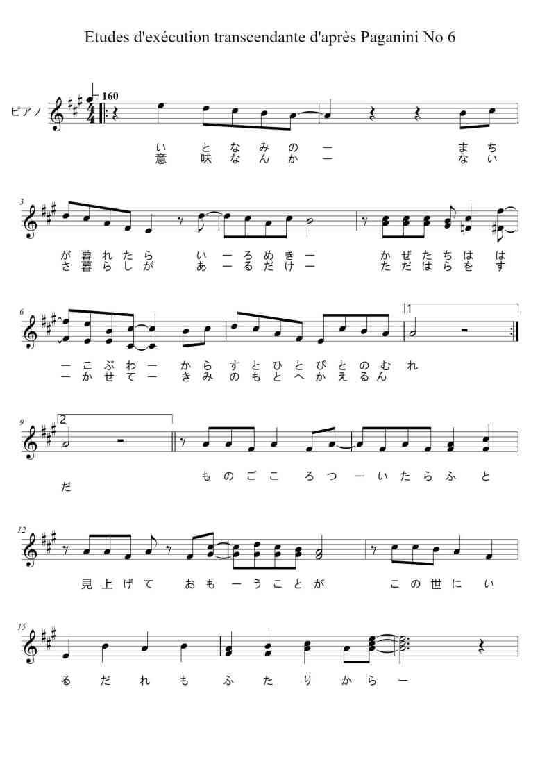 SheetMusicImage