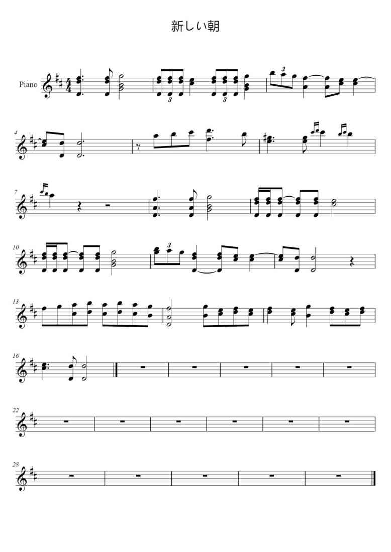 SheetMusicImage