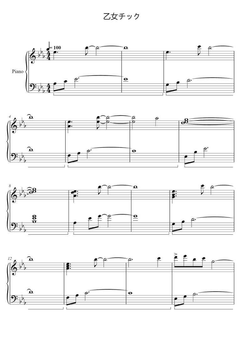 SheetMusicImage
