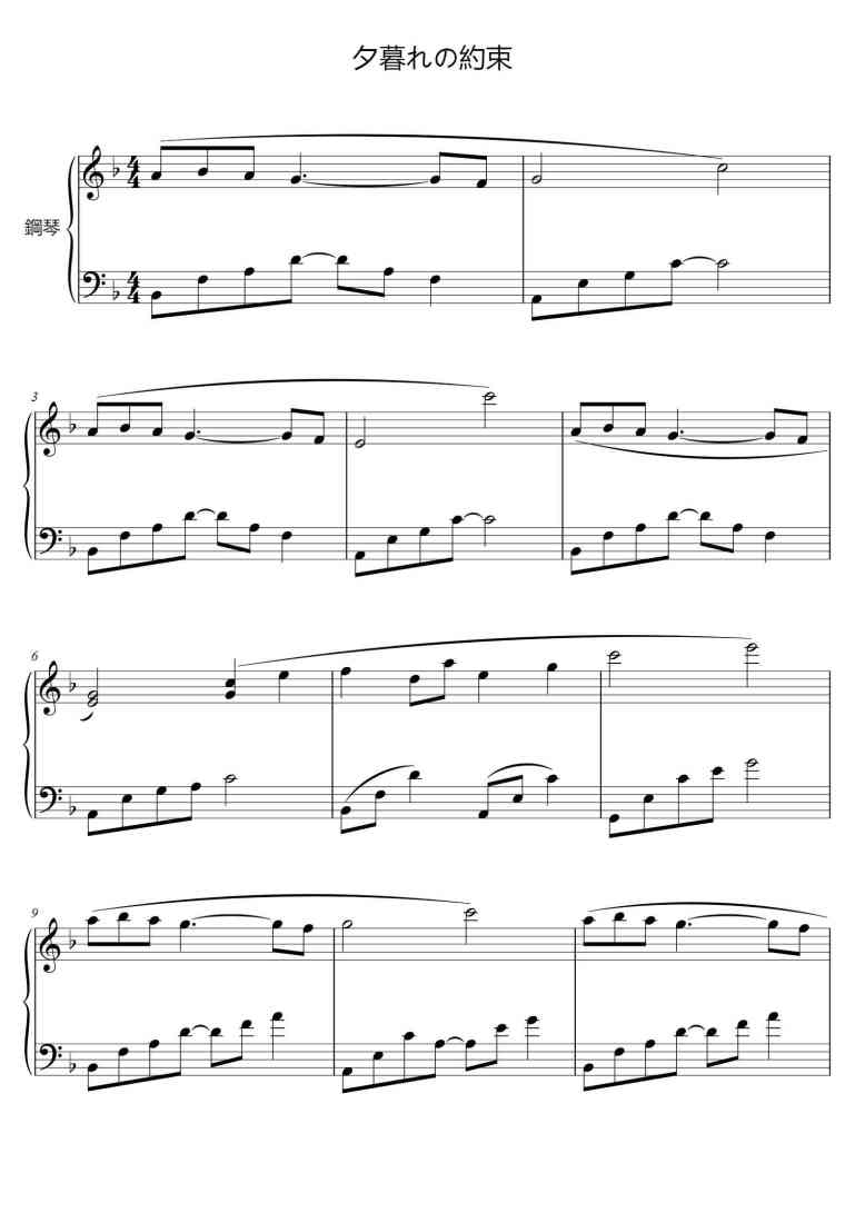 SheetMusicImage