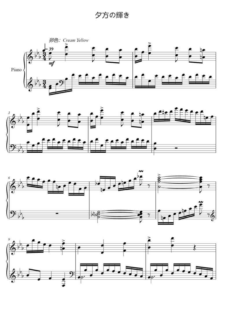 SheetMusicImage