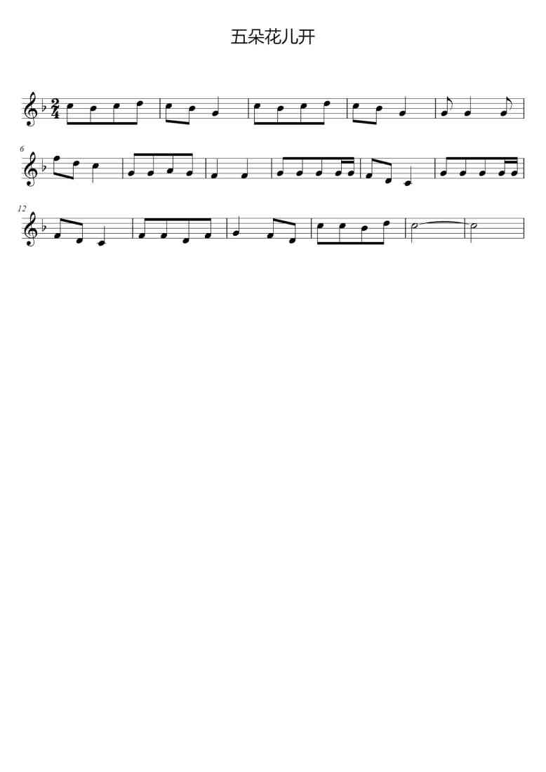 SheetMusicImage