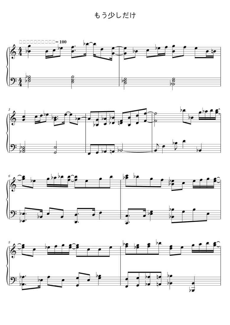 SheetMusicImage