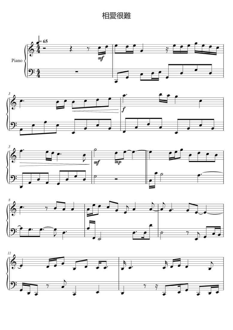 SheetMusicImage