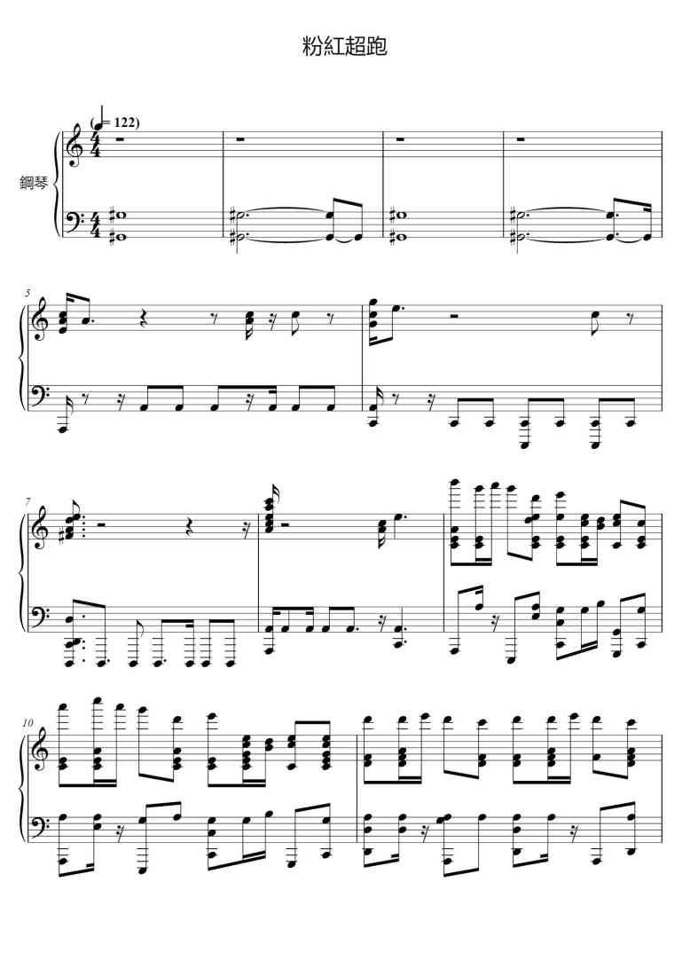 SheetMusicImage