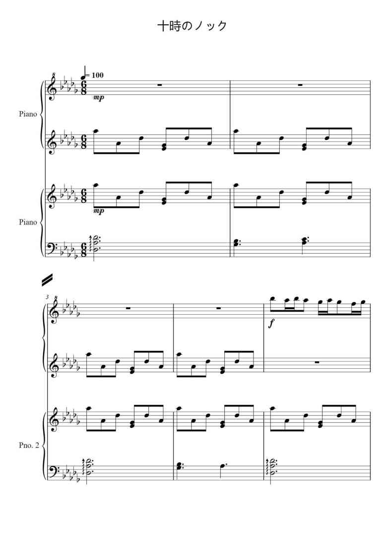 SheetMusicImage