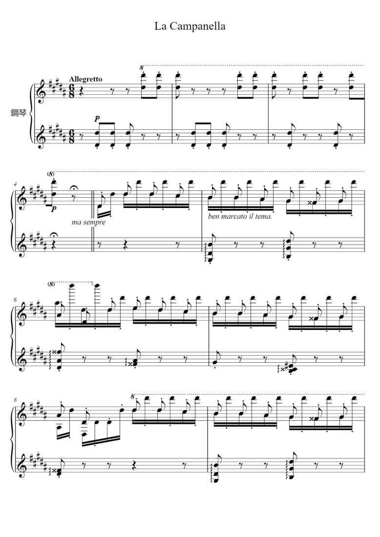 SheetMusicImage