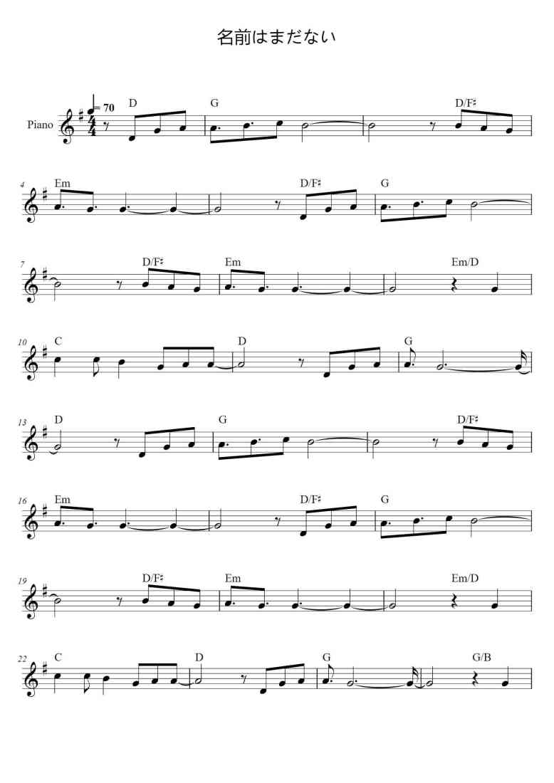 SheetMusicImage