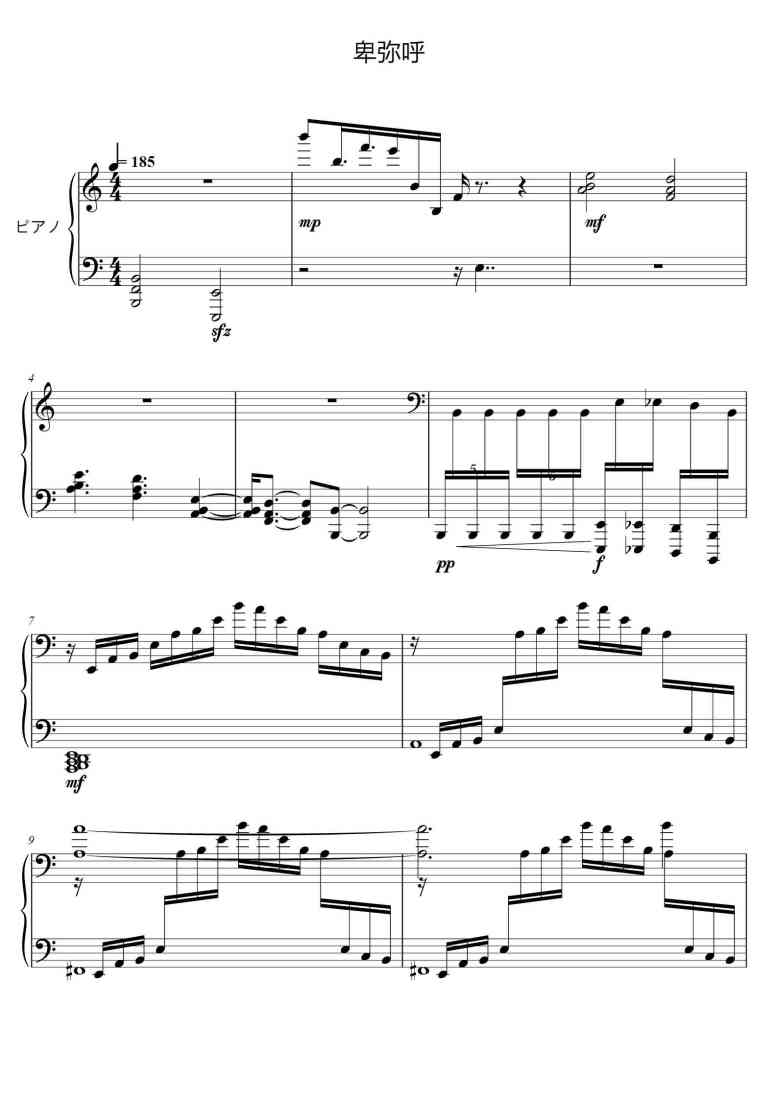 SheetMusicImage