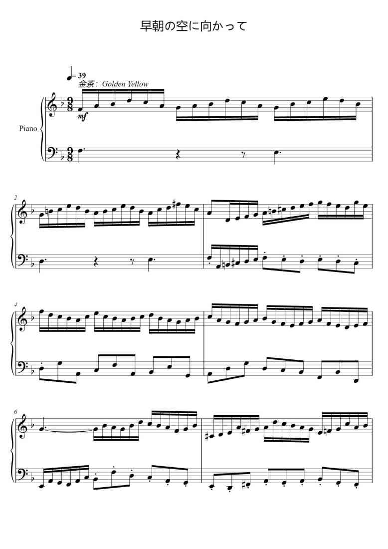 SheetMusicImage