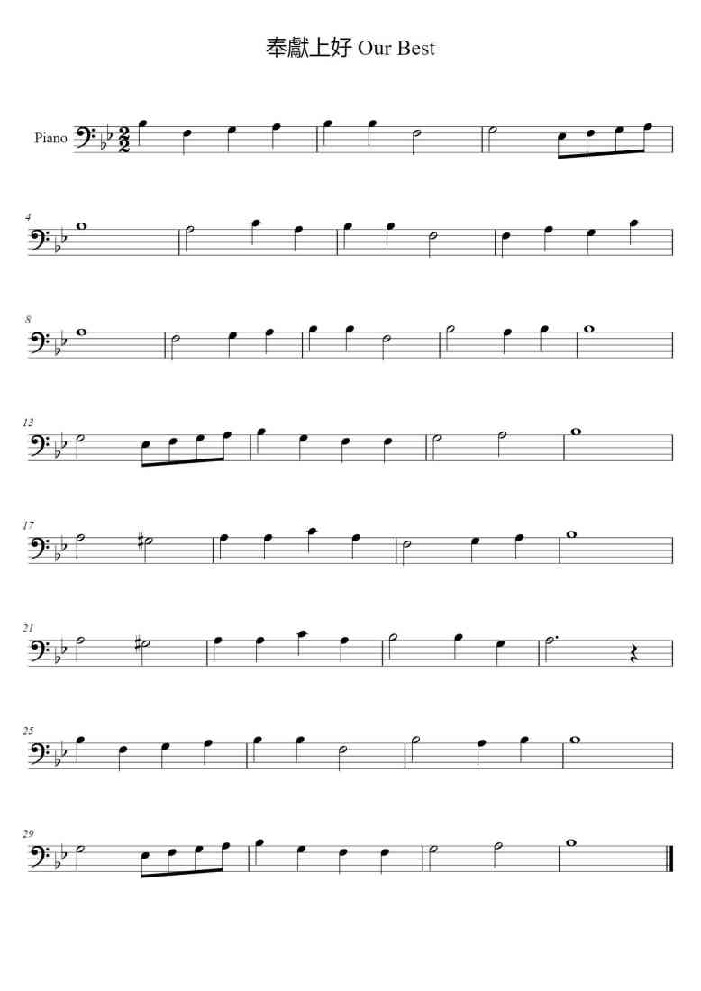 SheetMusicImage