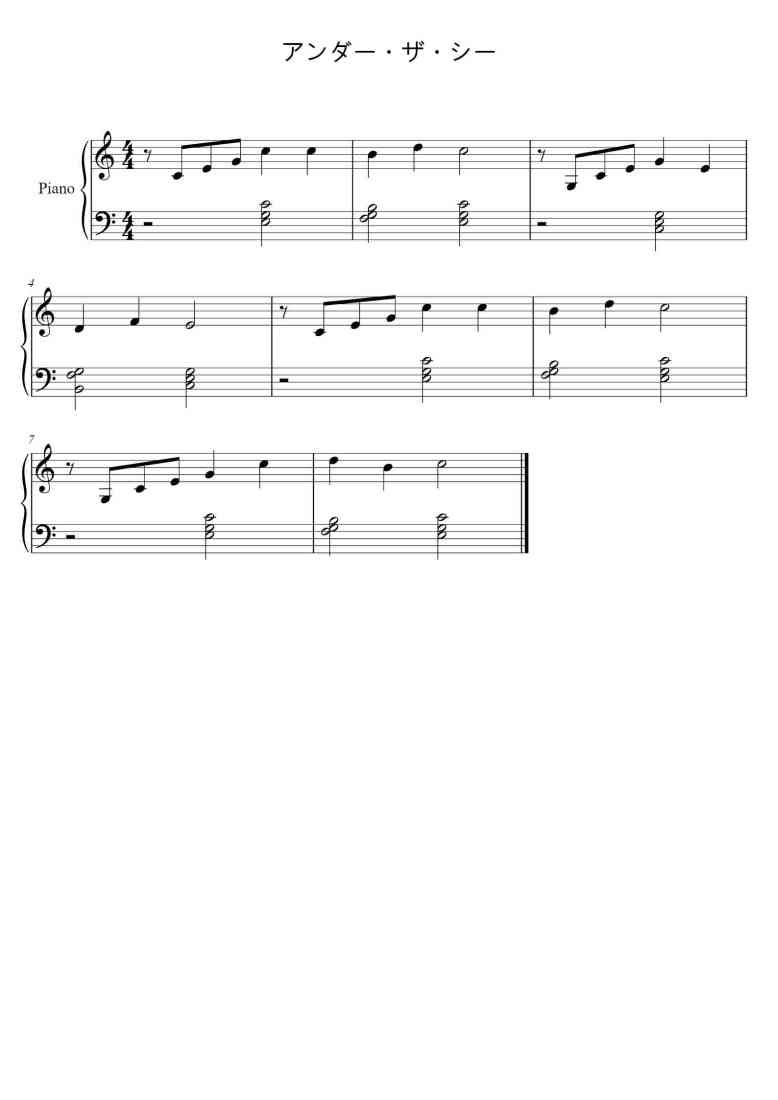 SheetMusicImage