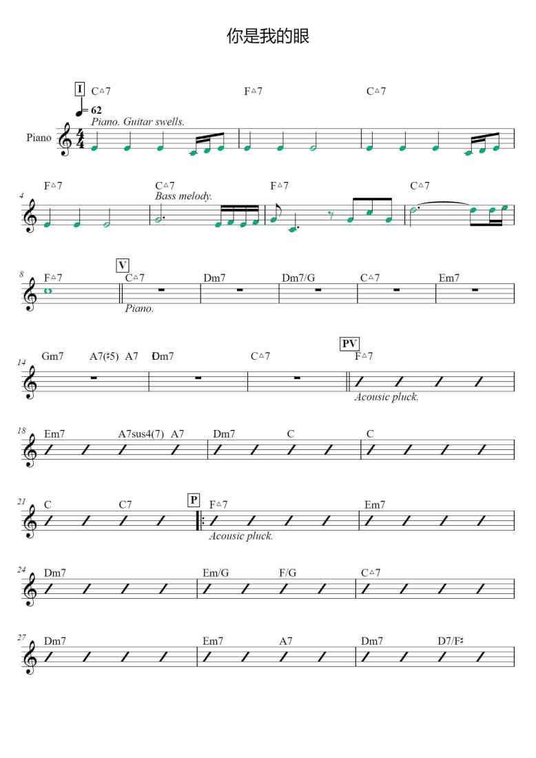 SheetMusicImage