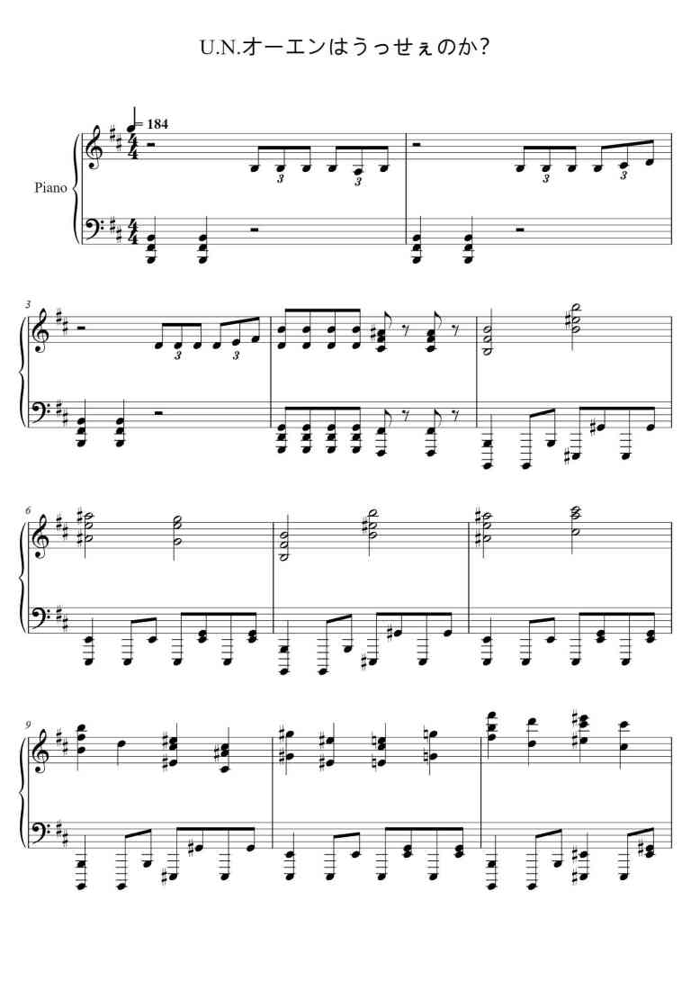 SheetMusicImage