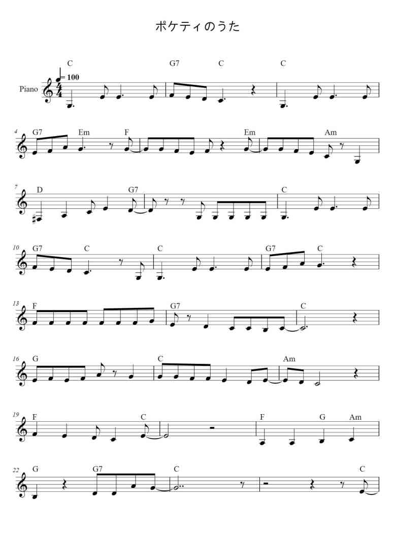 SheetMusicImage