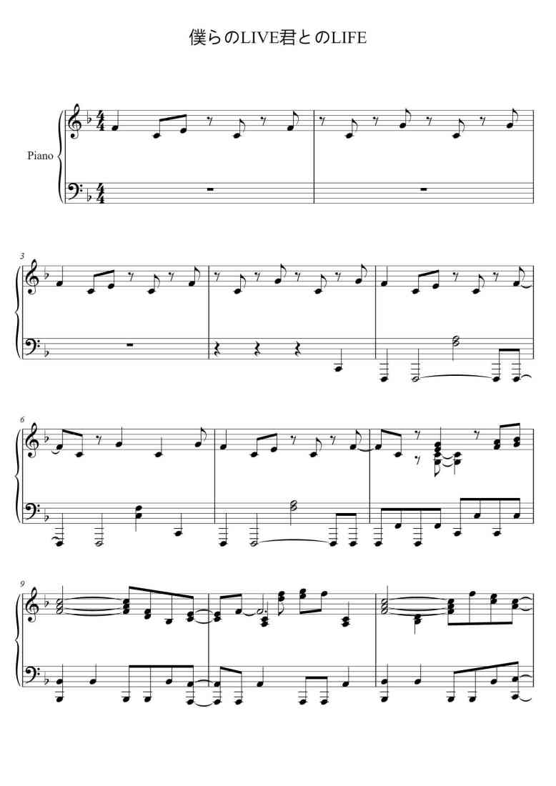 SheetMusicImage