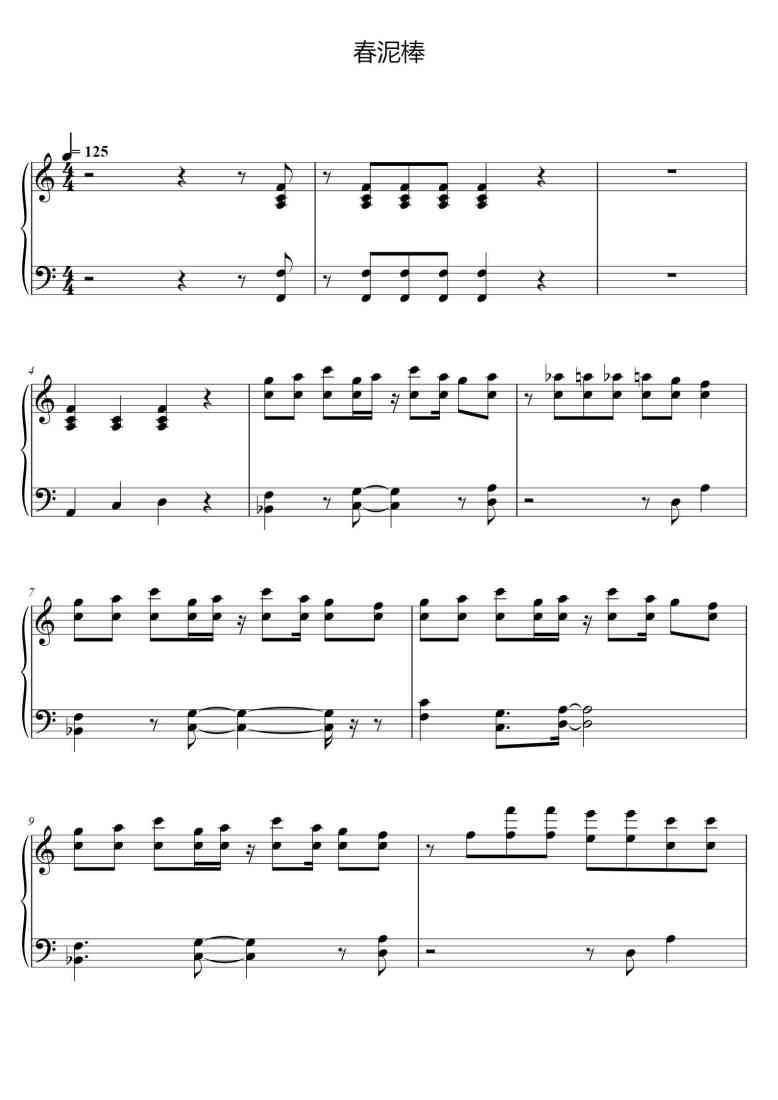 SheetMusicImage