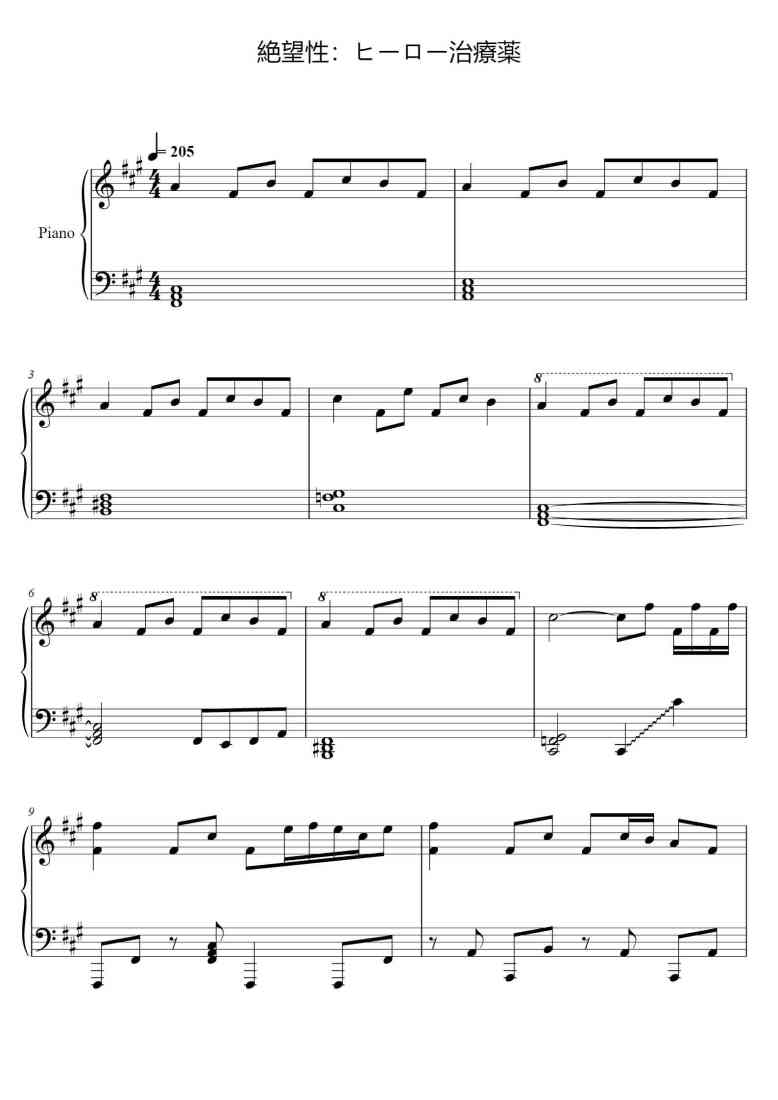 SheetMusicImage