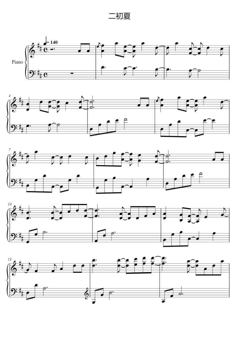 SheetMusicImage