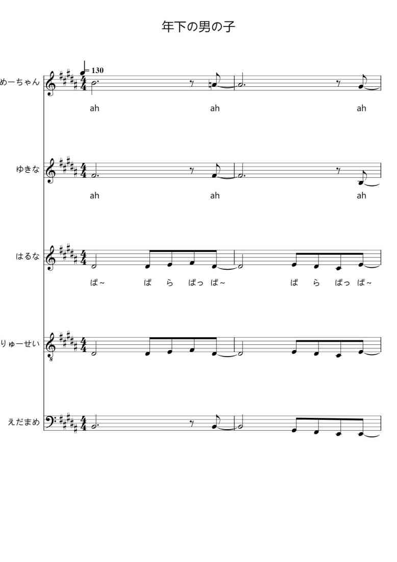 SheetMusicImage