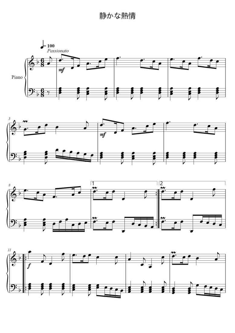 SheetMusicImage