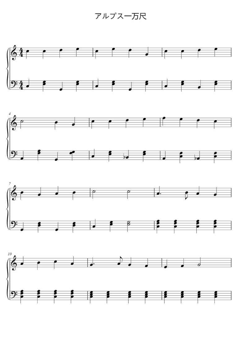 SheetMusicImage