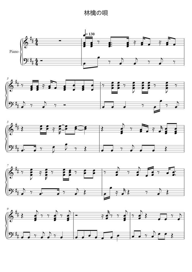 SheetMusicImage