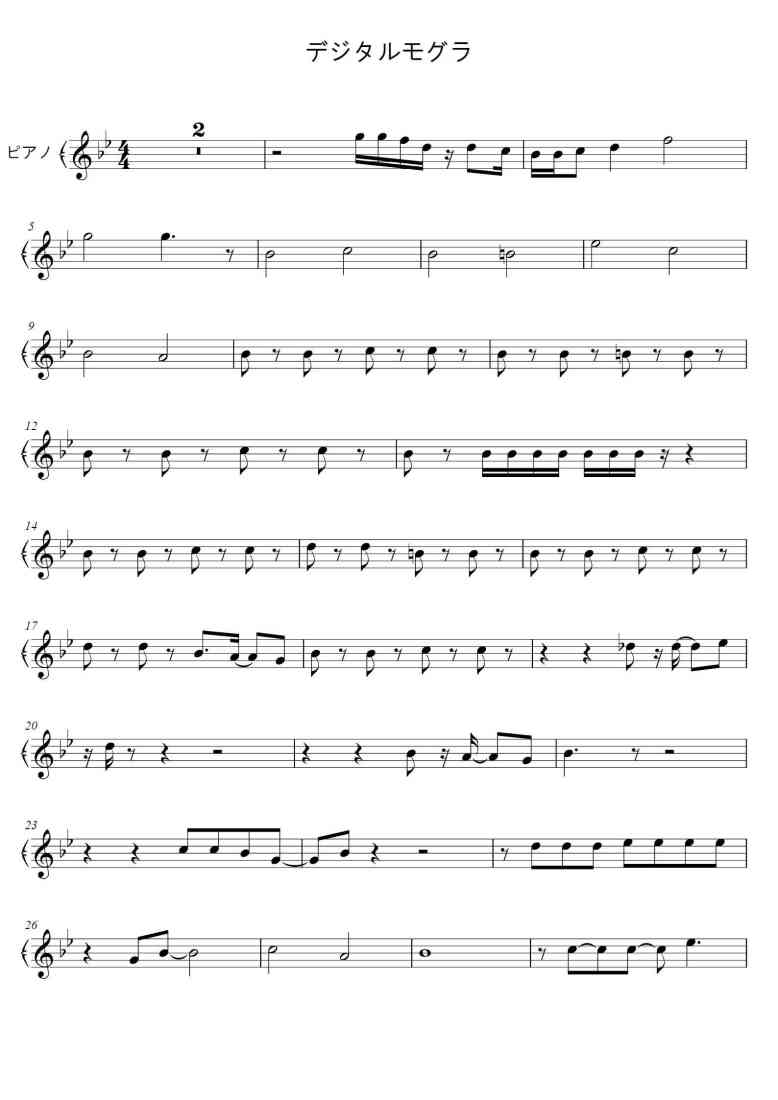 SheetMusicImage