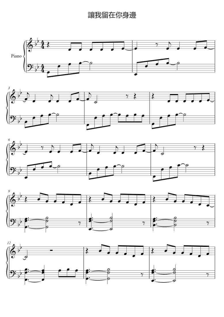 SheetMusicImage