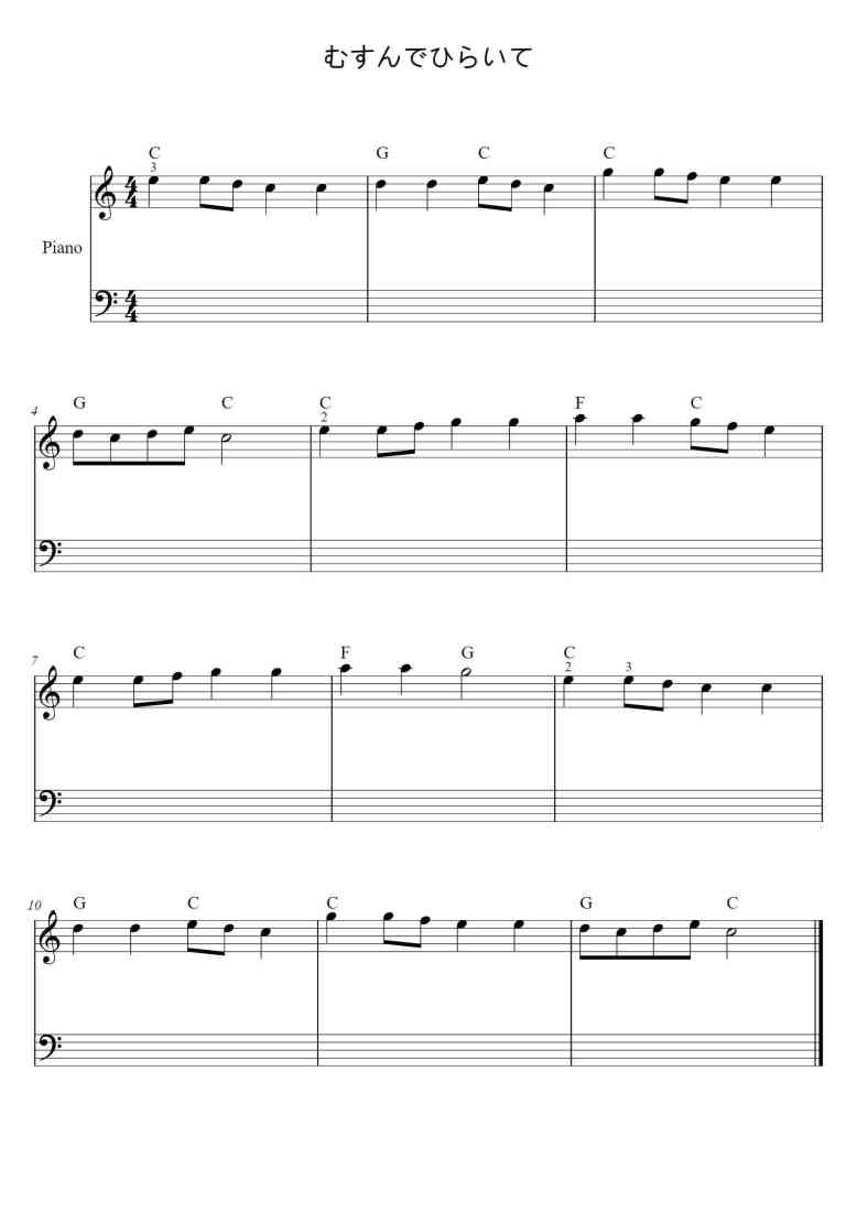 SheetMusicImage