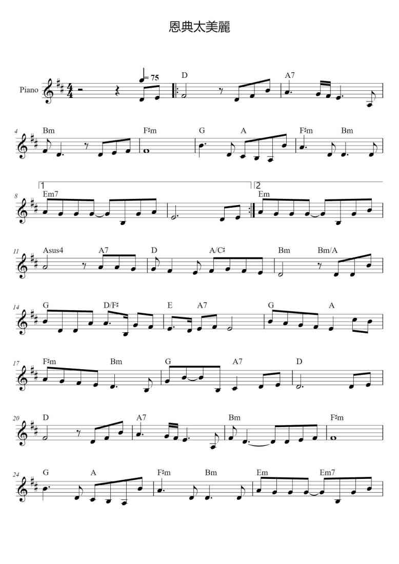SheetMusicImage