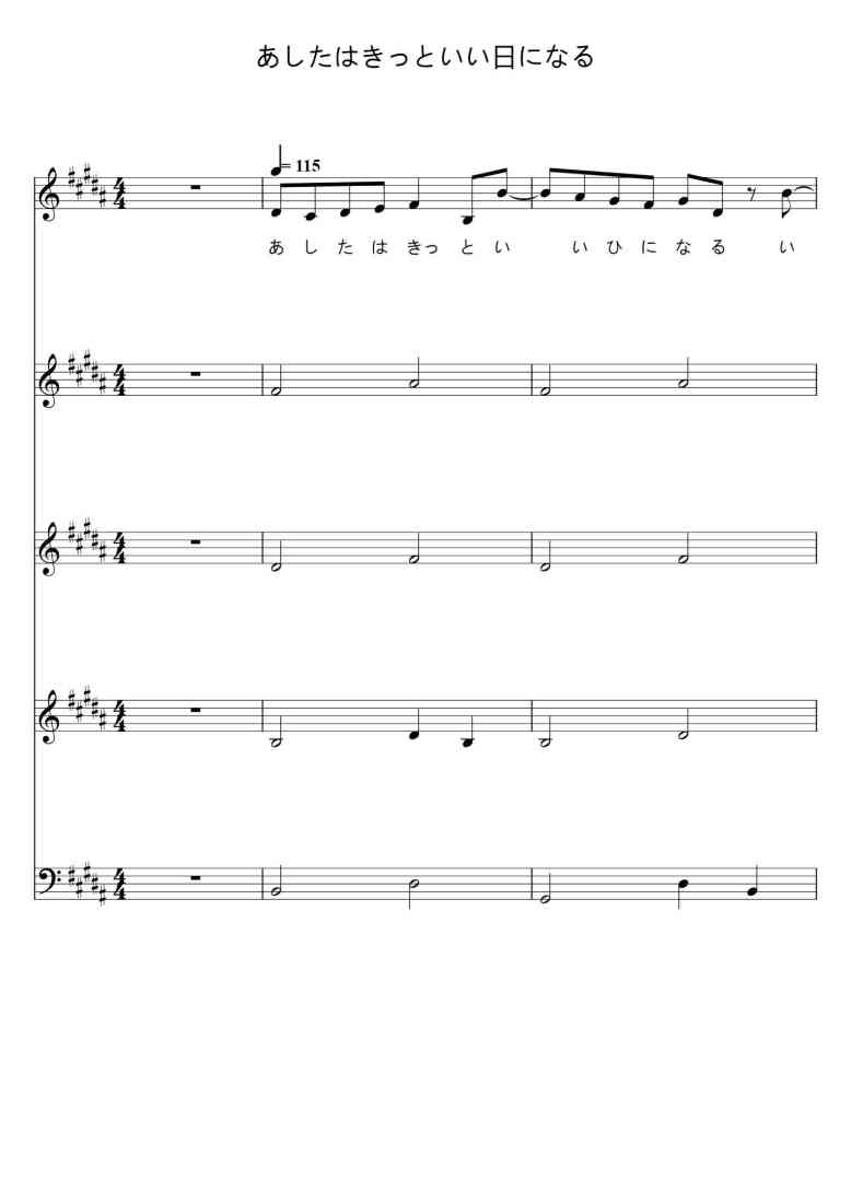 SheetMusicImage