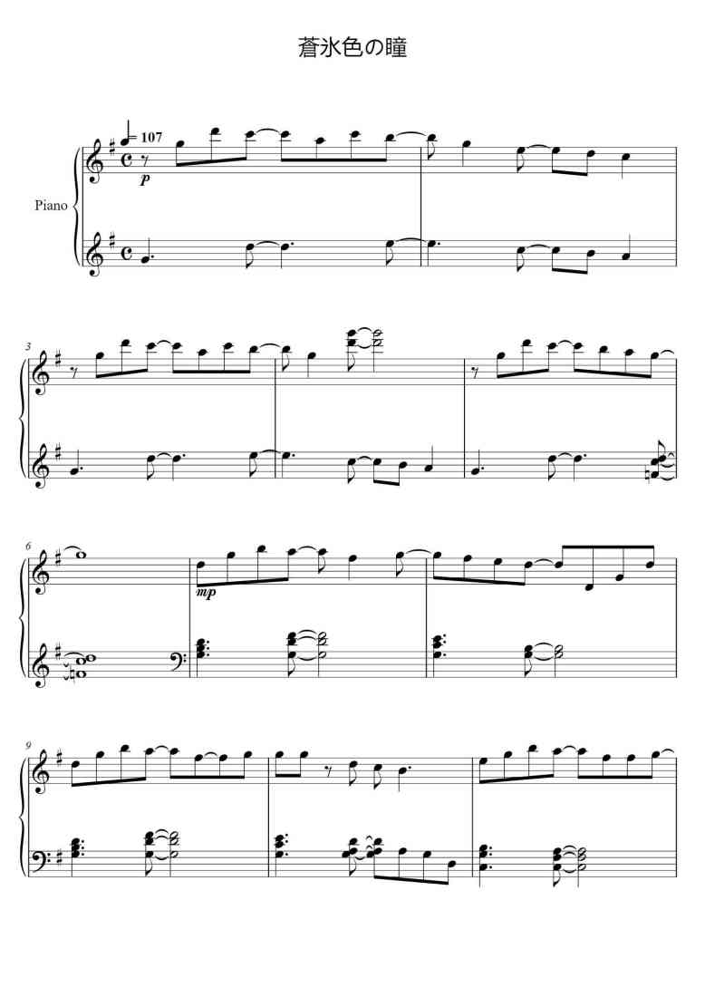 SheetMusicImage